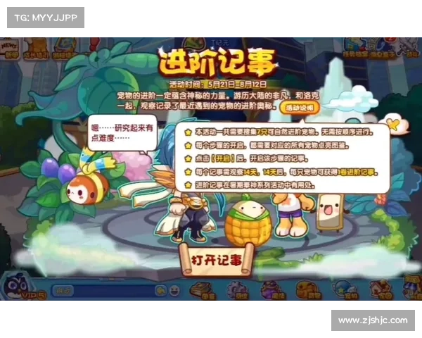春节抢福活动全攻略:必胜技巧与参与注意事项详解 春节抢福活动全攻略:必胜技巧与参与注意事项详解
