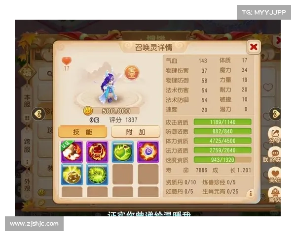 打造强力武魂玄冰的10个理想加点建议助你全面提升战力技巧 打造强力武魂玄冰的10个理想加点建议助你全面提升战力技巧