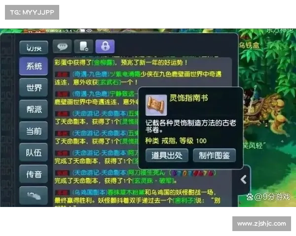 红玉圣殿丰厚奖励获取秘籍全面解析与技巧分享 红玉圣殿丰厚奖励获取秘籍全面解析与技巧分享