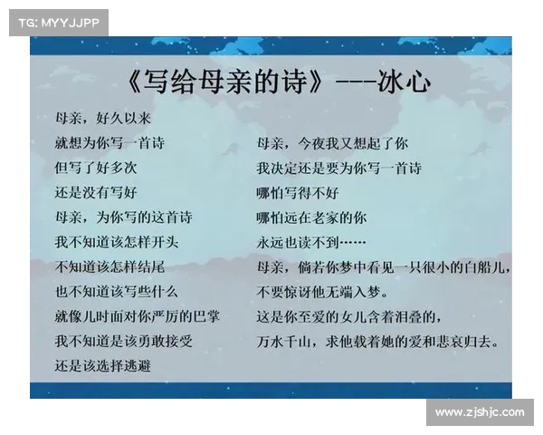 冰心诗文中的情感表达与文学魅力探析探寻人心深处的情感力量与艺术之美 冰心诗文中的情感表达与文学魅力探析探寻人心深处的情感力量与艺术之美