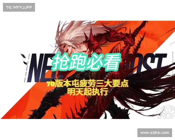 DNF疲劳值燃烧机制对玩家游戏体验的深远影响与优化建议 DNF疲劳值燃烧机制对玩家游戏体验的深远影响与优化建议