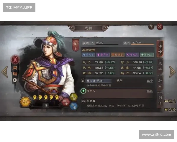提升三国群英新版本策略技巧助你轻松制胜游戏中的关键方法解析 提升三国群英新版本策略技巧助你轻松制胜游戏中的关键方法解析