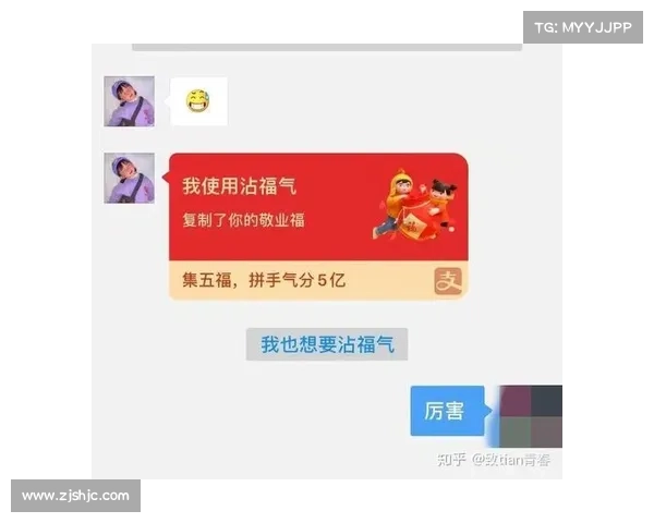 获取敬业福的最佳策略与实用方法全解析 获取敬业福的最佳策略与实用方法全解析