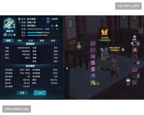 揭秘天刀情缘系统玩法条件及提升技巧全攻略 揭秘天刀情缘系统玩法条件及提升技巧全攻略
