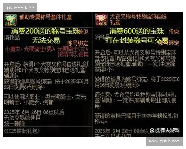 DNF五一套全面解析与最佳搭配策略详解 DNF五一套全面解析与最佳搭配策略详解
