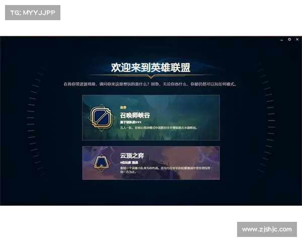 如何在英雄联盟中获得赛季奖励并提高自己的排名和战力