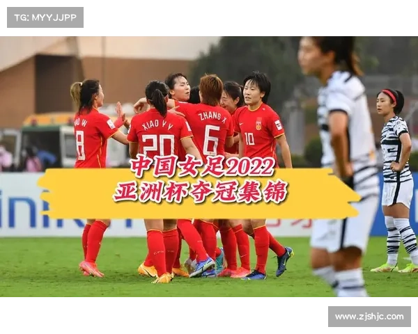 2022与2023亚洲杯五大精彩瞬间与背后鲜为人知的故事