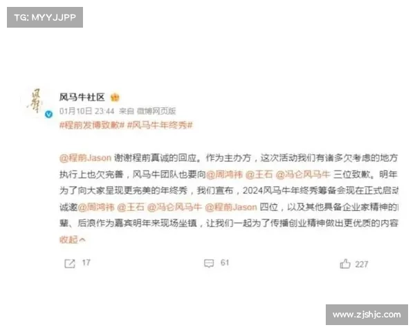 如何应对球队未换人引发的舆论质疑与公众压力