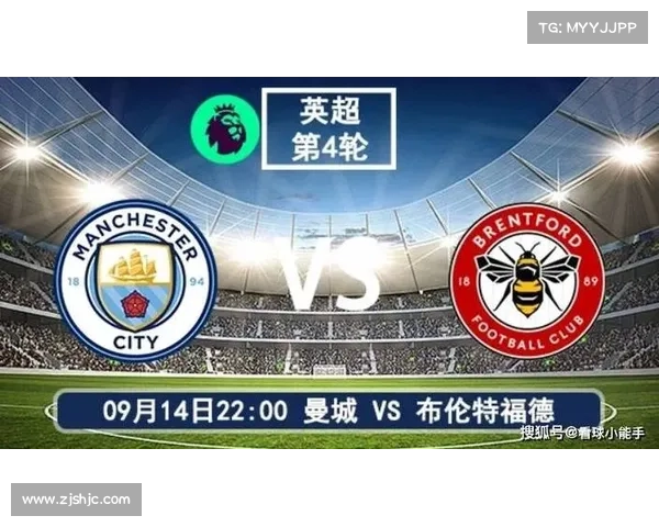 布伦特福德逆袭曼城取胜 英超冠军争夺战再次升温